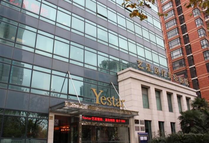 武漢藝星『全球星粉節(jié)』，8周年院慶盛典 震撼來襲2024帶美前行！