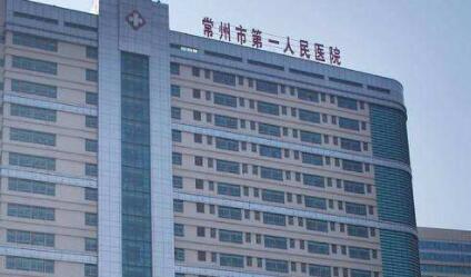 2023常州填充去痘印高人氣整形醫(yī)院排行榜前十家看過(guò)來(lái)，常州一院整形科這些醫(yī)院值得推薦