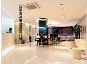 撫順美神醫(yī)療美容診所做鼻小柱延長怎么樣？做鼻小柱延長的優(yōu)點(diǎn)