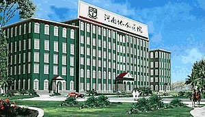 河南協(xié)和醫(yī)院整形外科開(kāi)內(nèi)眼角多久恢復(fù)？開(kāi)內(nèi)眼角價(jià)格多少錢(qián)？