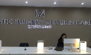 貴陽(yáng)顏之美醫(yī)療美容門診部雙眼皮有何優(yōu)勢(shì)？雙眼皮價(jià)格多少？