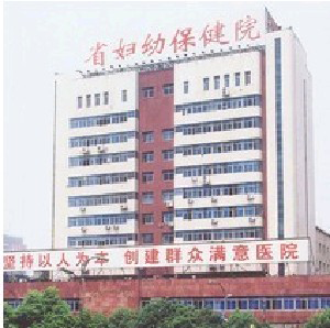 江西省婦幼保健院醫(yī)學(xué)美容科開眼角多久恢復(fù)？開眼角的價(jià)格如何？