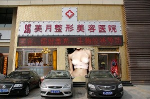 蘭州美月整形美容醫(yī)院開內眼角的優(yōu)勢？開內眼角價格多少？