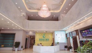 南京海藍(lán)醫(yī)療美容門診部祛眼袋的優(yōu)勢(shì)有哪些？祛眼袋需要多少錢？