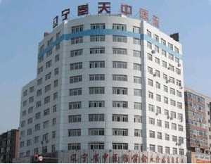 遼寧奉天中醫(yī)院醫(yī)學整形美容中心開眼角效果怎么樣？開外眼角多久能恢復？