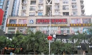 南寧慧美醫(yī)學(xué)美容整形診所祛眼袋有何優(yōu)勢？祛眼袋價(jià)格如何？