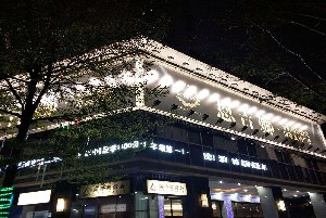 深圳恩吉娜整形吸脂祛眼袋的優(yōu)點(diǎn)？效果能維持多久？