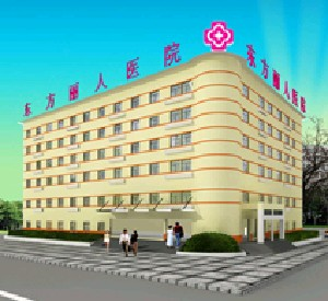 武漢東方麗人整形激光去黑眼圈有效嗎？有何優(yōu)勢？