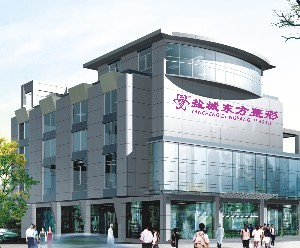 鹽城東方整形醫(yī)院激光去黑眼圈有何好處？如何護(hù)理？