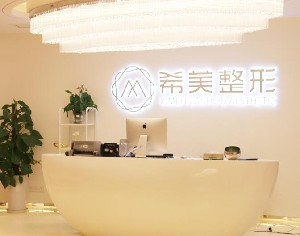 株洲中雅整形雙眼皮修復(fù)價(jià)格如何？什么是雙眼皮修復(fù)？