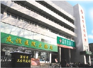 淄博友誼醫(yī)院雙眼皮修復(fù)的禁忌有哪些？?jī)r(jià)格貴嗎？