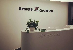 重慶長(zhǎng)良整形雙眼皮修復(fù)方法有哪些？?jī)r(jià)格貴嗎？