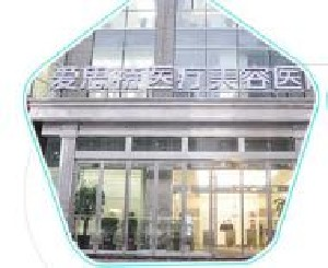 珠海愛思特整形雙眼皮修復(fù)如何？雙眼皮修復(fù)貴嗎？