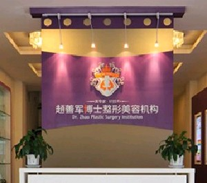 成都趙博士整形假體隆鼻的效果好嗎？假體隆鼻貴嗎？