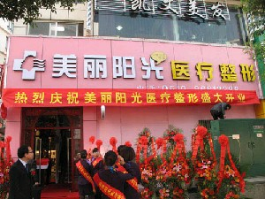 常州美麗陽光整形假體隆鼻能保持多久？需要多少錢？