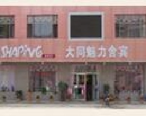 大同魅力舍賓美容假體隆鼻材料有哪些？術后如何護理？