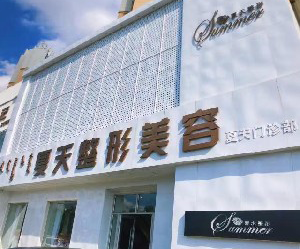 赤峰夏天整形假體隆鼻多久恢復(fù)？?jī)r(jià)格貴嗎？