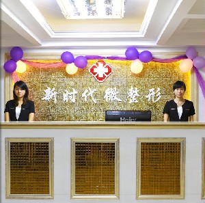 福州新時(shí)代整形假體隆鼻多久可以恢復(fù)自然？術(shù)后注意事項(xiàng)有哪些？