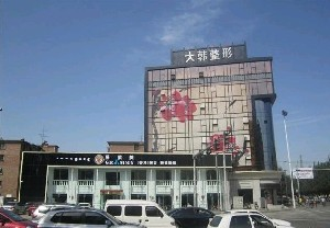 呼和浩特大韓整形面部吸脂的效果如何？術(shù)后痕跡明顯嗎？