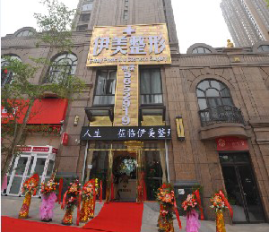 南寧伊美整形軟骨隆鼻尖多久恢復(fù)？安全嗎？