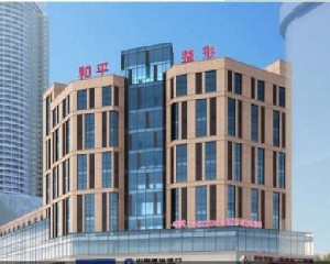 寧波和平博悅美容醫(yī)院隆鼻修復(fù)的原因？術(shù)后有何護理方法？