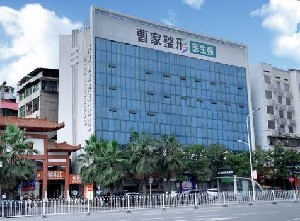 邵陽(yáng)曹家整形自體軟骨隆鼻有何優(yōu)勢(shì)？注意事項(xiàng)？