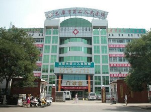 太原市第二人民醫(yī)院軟骨隆鼻有何優(yōu)點(diǎn)？注意事項(xiàng)？