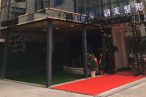 武漢涵美整形軟骨隆鼻術(shù)后如何護(hù)理？?jī)r(jià)格貴嗎？