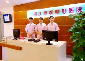 湛江澳泰整形醫(yī)院鼻小柱延長的方法？價格如何？