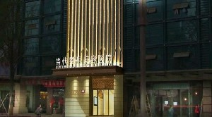 重慶當代整形醫(yī)院磨骨下頜角有何優(yōu)勢？價格如何？