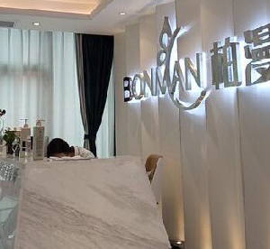 重慶柏漫整形自體脂肪豐額頭有何優(yōu)勢(shì)？?jī)r(jià)格貴嗎？