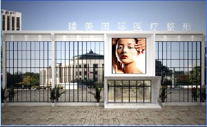 駐馬店臻美整形面部填充效果如何？有何優(yōu)點(diǎn)？