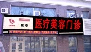 哈爾濱索菲整形醫(yī)院自體脂肪豐下巴有何優(yōu)勢？需要多久恢復？