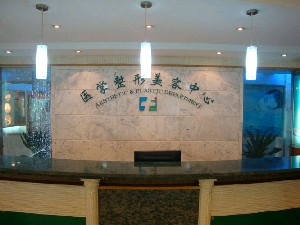 貴陽長江醫(yī)院自體脂肪豐面頰效果如何？有何優(yōu)勢？