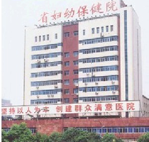 江西省婦幼保健院假體隆下巴有何優(yōu)點(diǎn)？?jī)r(jià)格如何？