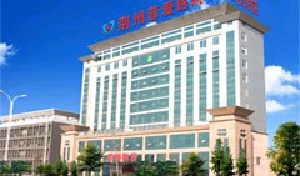 荊州普愛康復(fù)醫(yī)院吸脂瘦臉怎么樣？價(jià)格如何？