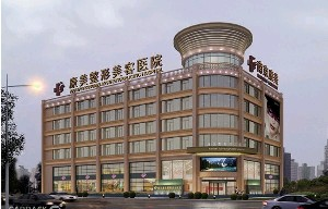 南京康美美容醫(yī)院自體脂肪墊下巴有何優(yōu)勢？能維持多久？