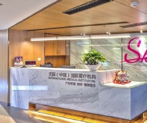 南京天際整形假體豐額頭有何副作用？術(shù)前如何準(zhǔn)備？