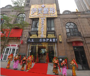 南寧伊美整形自體脂肪豐面頰有何優(yōu)點？術(shù)后注意事項？