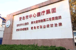 青島市中心醫(yī)院自體脂肪豐額頭效果如何？有何優(yōu)勢？