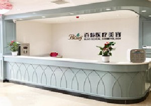 成都百齡整形假體隆胸危險嗎？效果如何？