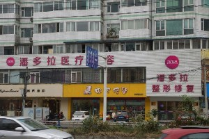 成都魅麗經(jīng)緯整形醫(yī)院假體隆胸有何優(yōu)勢？會(huì)留疤嗎？