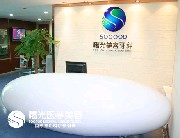 廣州曙光醫(yī)學(xué)美容醫(yī)院自體軟骨隆鼻怎么樣？