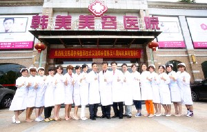 南昌韓美美容醫(yī)院全身吸脂怎么樣？