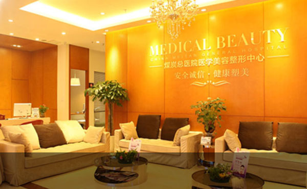 做雙眼皮去哪家醫(yī)院？2021全國排名前十的雙眼皮醫(yī)院