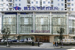 青島博士醫(yī)學(xué)美容醫(yī)院做假體隆胸怎么樣？