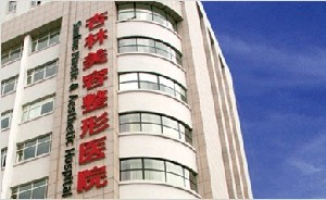 沈陽杏林整形美容醫(yī)院做自體脂肪豐額頭怎么樣？