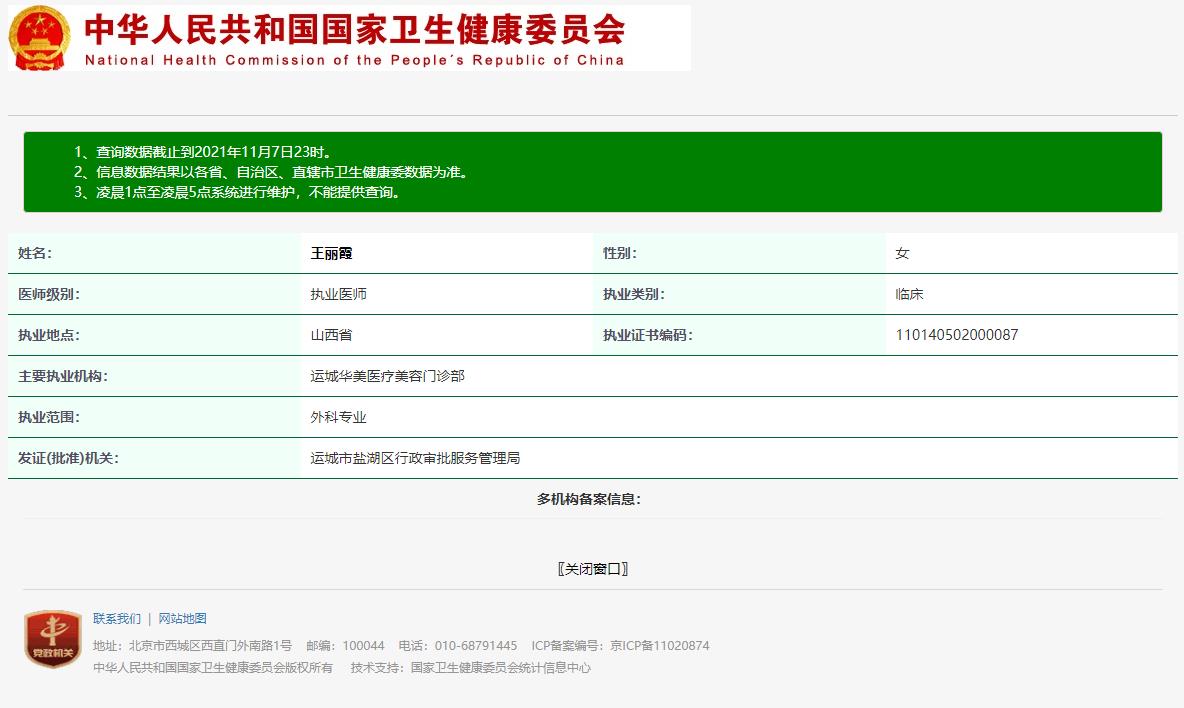 微信截圖_20220215111016.jpg 微信截圖_20220215111016.jpg