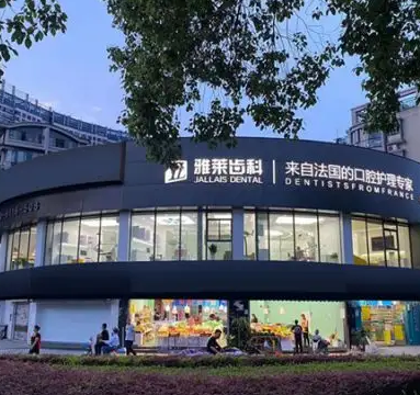 杭州哪個(gè)醫(yī)院矯正牙齒好？排名前八閉眼入！