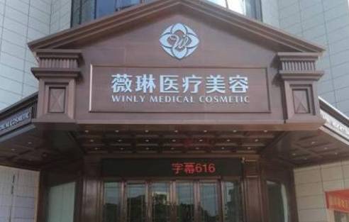 杭州隆胸整形醫(yī)院哪家好？排行榜前七權(quán)威測(cè)評(píng)！